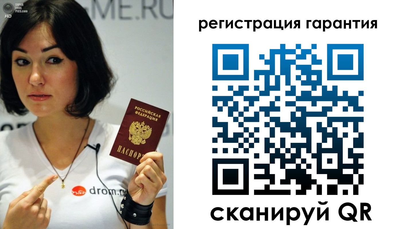 временная регистрация гарантия в Мончегорске