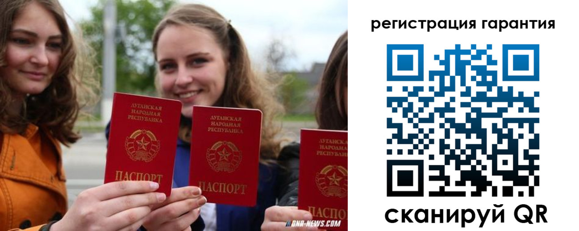 прописка в квартире в Мончегорске