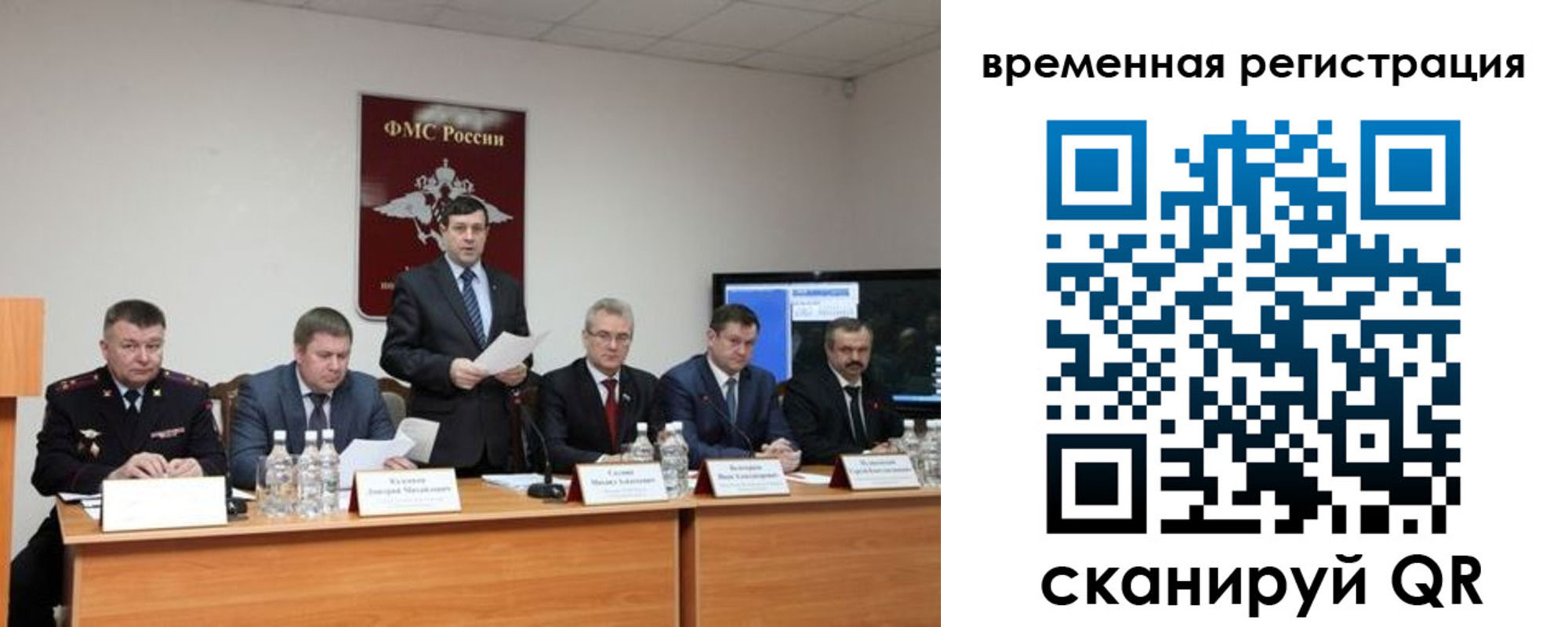 временная регистрация госуслуги в Мончегорске